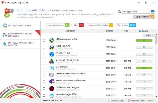 软件卸载工具下载_Soft Organizer Pro中文破解版8.17