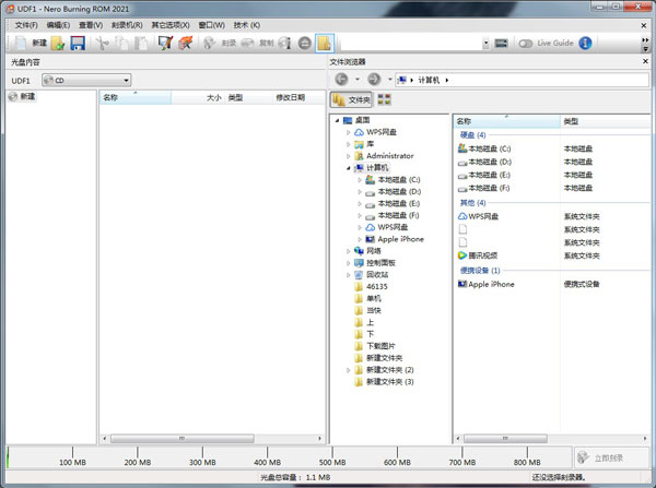 Nero Burning ROM 2021软件下载_Nero Burning ROM 2021中文破解版23.0