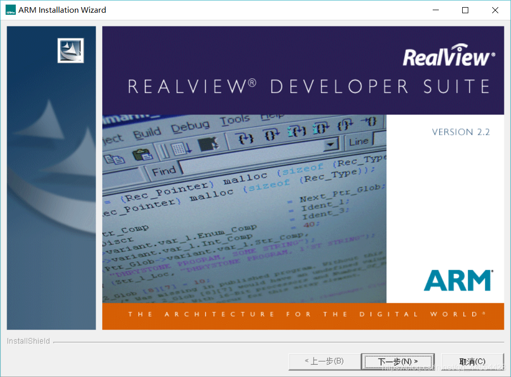 RVDS软件下载_RVDS中文破解版4.0