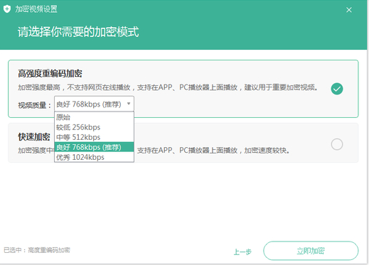 大黄蜂视频加密软件下载_大黄蜂视频加密软件破解版5.0.7