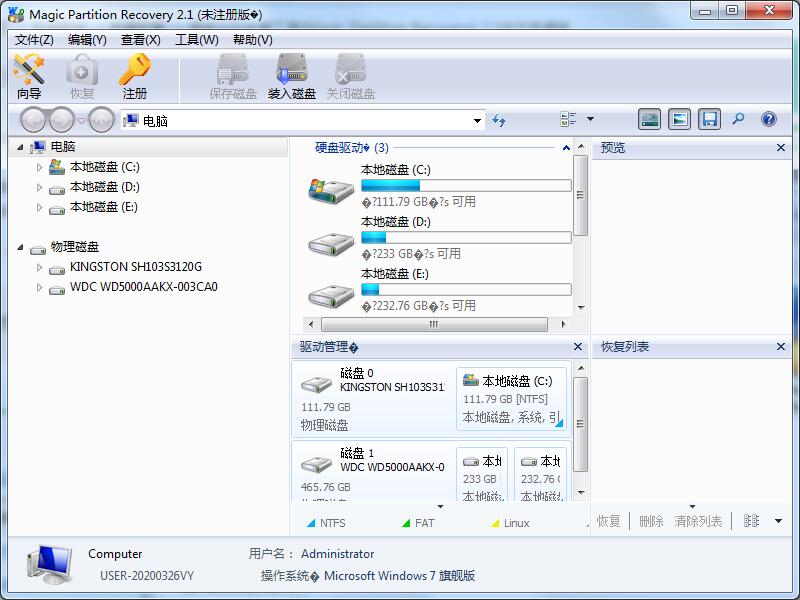 Magic Partition Recovery软件下载_Magic Partition Recovery中文绿色版2.7