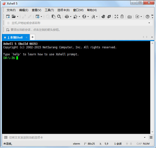 Xshell6软件下载_Xshell6汉化破解版