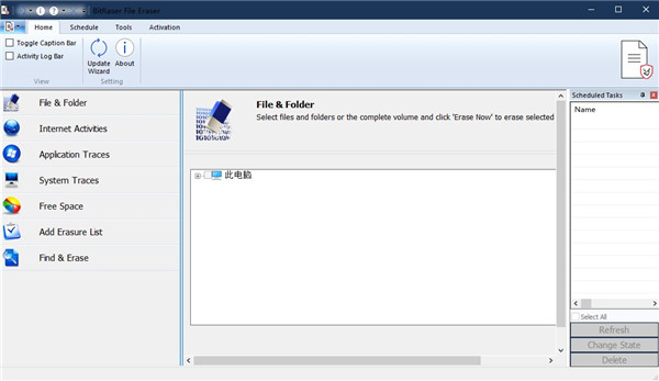 数据擦除工具软件下载-BitRaser File Eraser破解版3.0.0.0