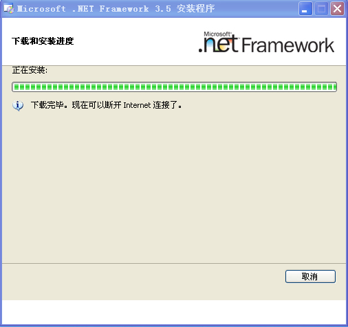 Microsoft .NET Framework 3.5