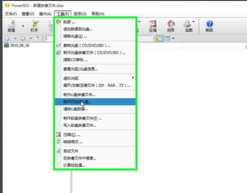 虚拟光驱软件下载-PowerISO中文破解版7.4