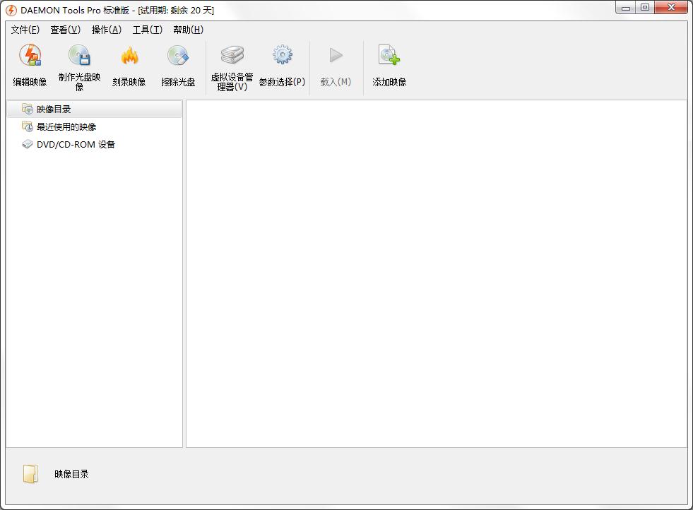 DAEMON Tools Pro 8软件下载-DAEMON Tools Pro 8中文破解版8.2.1.07