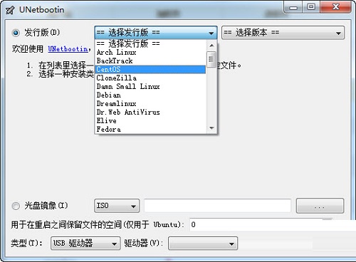 Unetbootin软件下载-Unetbootin中文破解版6.61