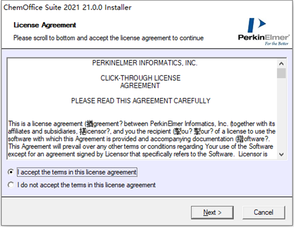 ChemOffice 2021软件下载-ChemOffice 2021破解版21.0.0