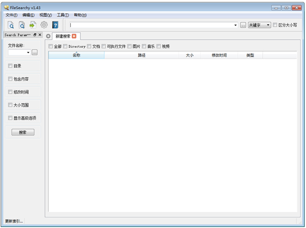 FileSearchy Pro