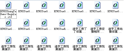 造字工房字体包软件下载-造字工房字体包免费版1.000