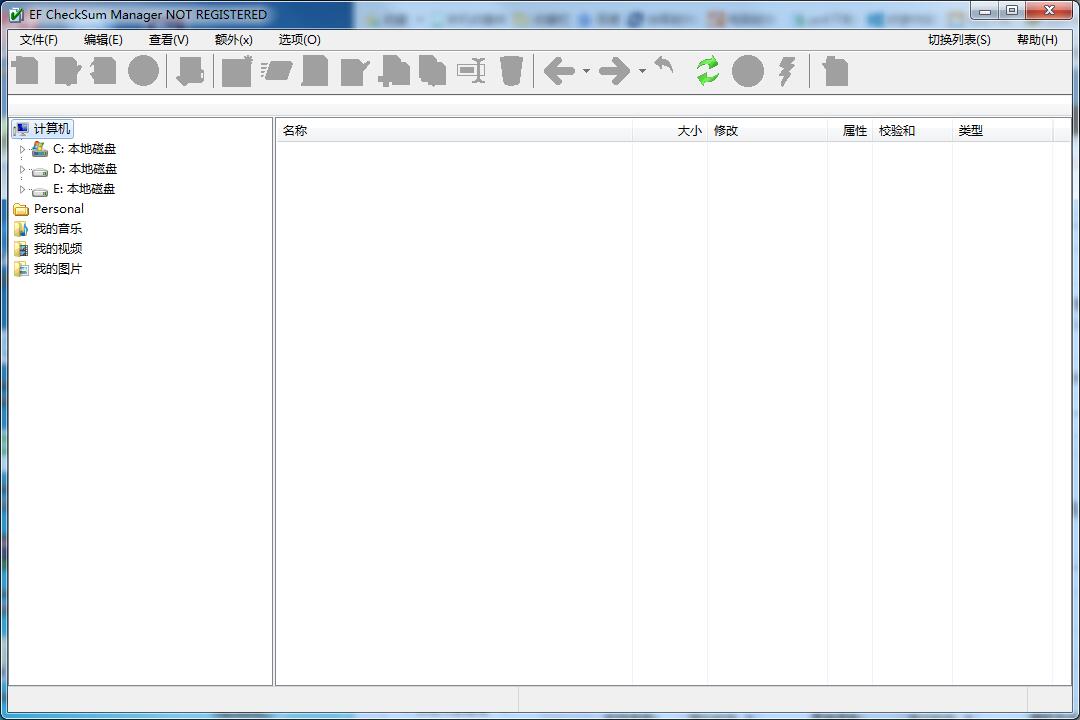 文件检验工具软件下载-EF CheckSum Manager中文绿色版19.12