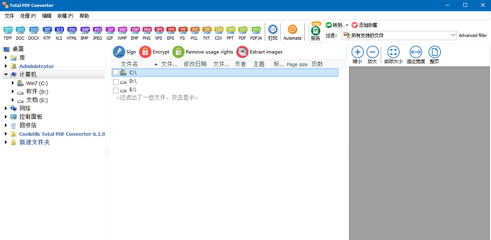 Total PDF Converter软件下载-Total PDF Converter中文破解版6.1.0.47