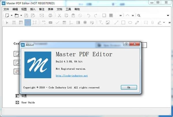 Master PDF Editor 5软件下载-Master PDF Editor 5激活破解版5.1