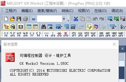 GX Works3软件下载-GX Works3注册破解版