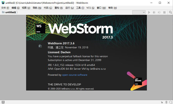 webstorm 2017软件下载-webstorm 2017激活破解版3.5
