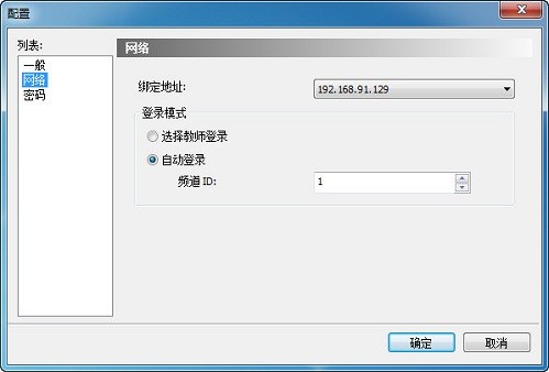 极域课堂管理系统软件下载-极域课堂管理系统软件豪华破解版6.0