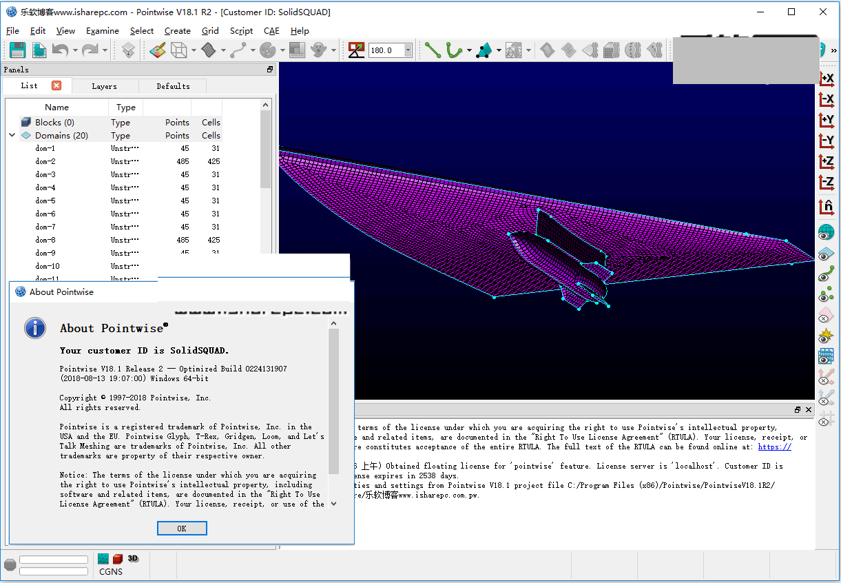PointWise 18.6破解版[附安装教程]_PointWise 18.6 R2破解版(附破解教程)下载
