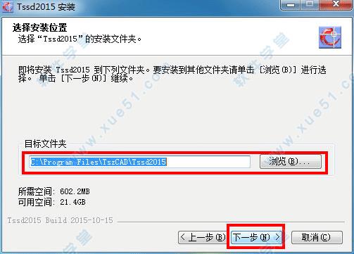 tssd(探索者)2015 v1.0破解版下载