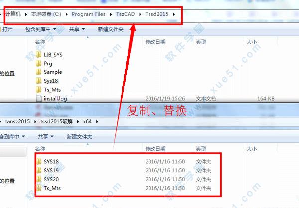 tssd(探索者)2015 v1.0破解版下载