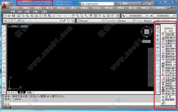 tssd(探索者)2015 v1.0破解版下载