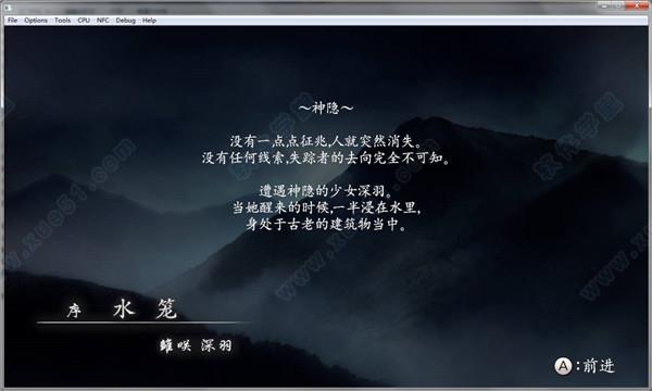 零濡鸦之巫女破解版[含cpy补丁]_零濡鸦之巫女 v1.0steam破解版下载