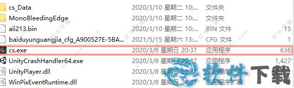 哭泣的太阳 v2.2.5中文破解版下载