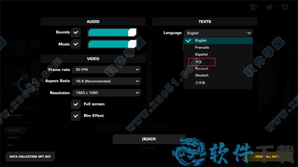 哭泣的太阳 v2.2.5中文破解版下载