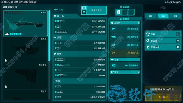 哭泣的太阳 v2.2.5中文破解版下载
