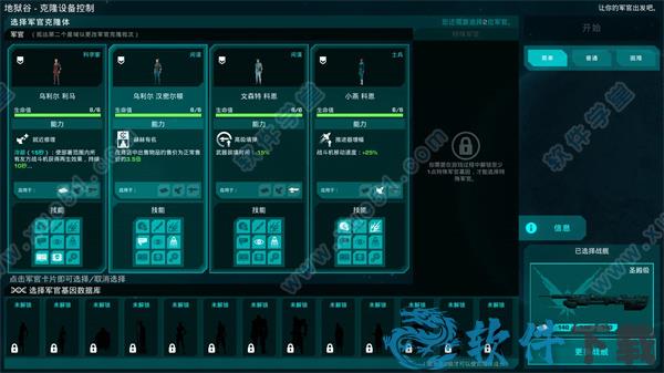 哭泣的太阳 v2.2.5中文破解版下载