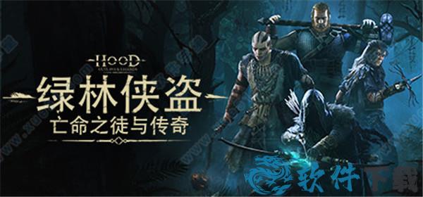 绿林侠盗亡命之徒与传奇3dm破解版