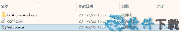  侠盗猎车手圣安地列斯 v1.0最新中文破解版下载
