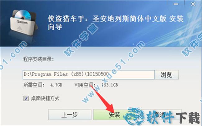  侠盗猎车手圣安地列斯 v1.0最新中文破解版下载