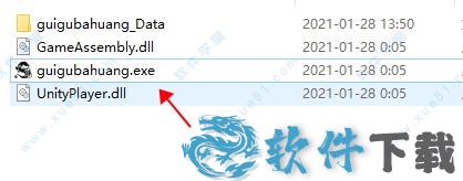 鬼谷八荒 v1.0免付费破解版下载