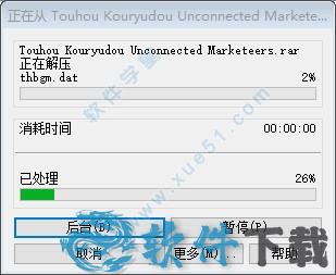 东方虹龙洞 v1.0破解版下载