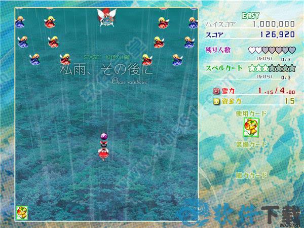 东方虹龙洞 v1.0破解版下载
