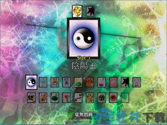 东方虹龙洞 v1.0破解版下载