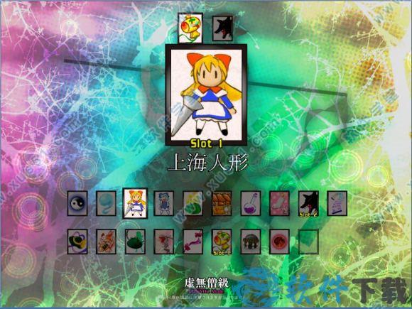 东方虹龙洞 v1.0破解版下载