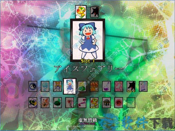 东方虹龙洞 v1.0破解版下载