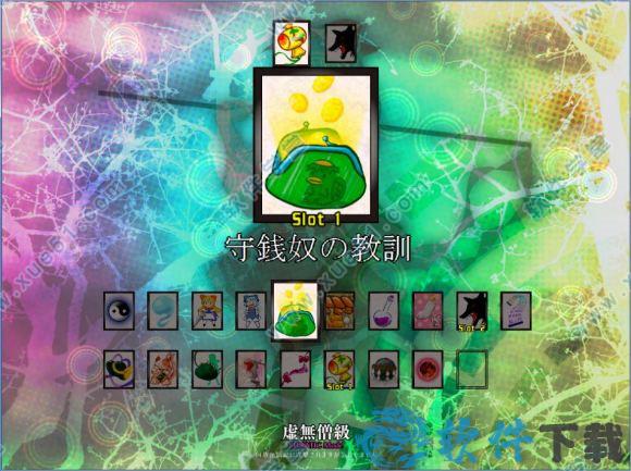 东方虹龙洞 v1.0破解版下载