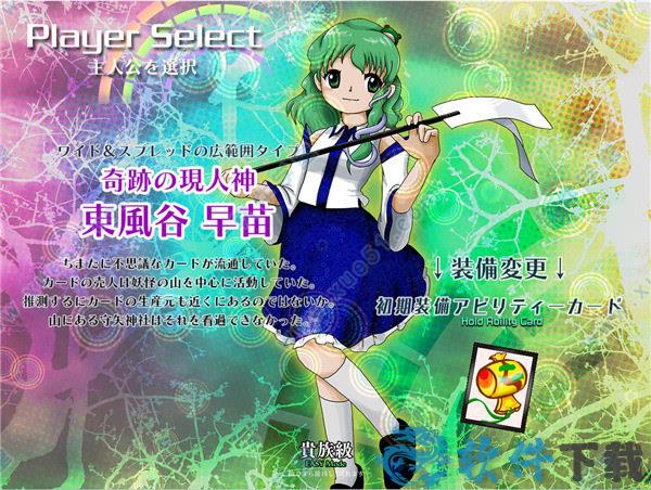 东方虹龙洞 v1.0破解版下载