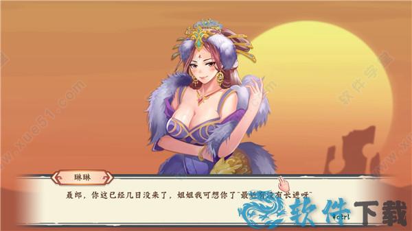 风流刀客 v1.0破解版下载
