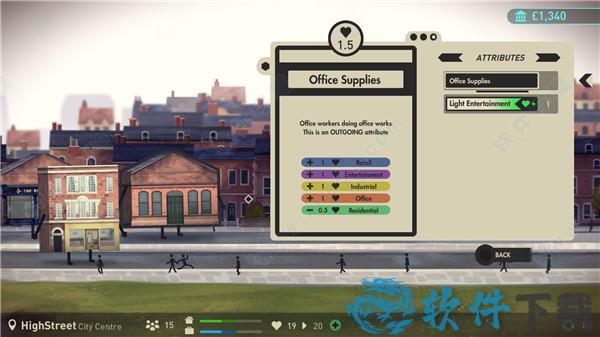 建筑也有感情 v1.0破解版下载