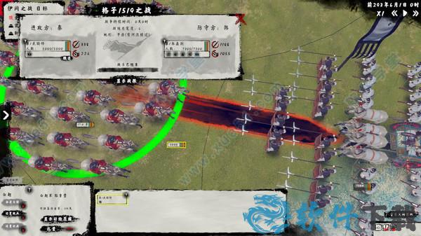 兵法：战国篇 v0.9.5.1114.1819破解版下载