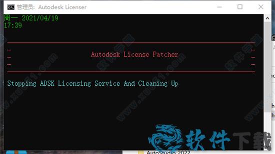 Autodesk2022注册机下载_Autodesk2022全系列注册机