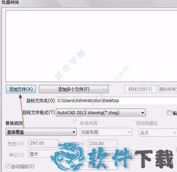Acme CAD Converter v8.10.1.1530汉化破解版下载