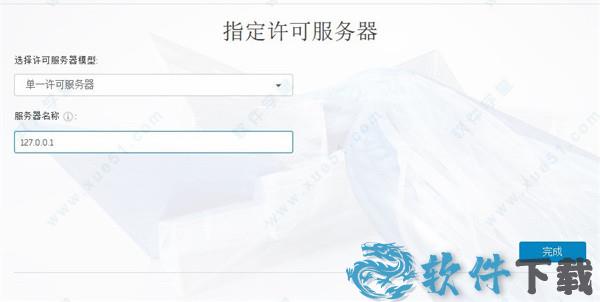 vred pro 2022 v2022.0.0中文破解版下载