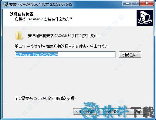 CACANi(二维动画制作软件) v2.0.58中文破解版下载