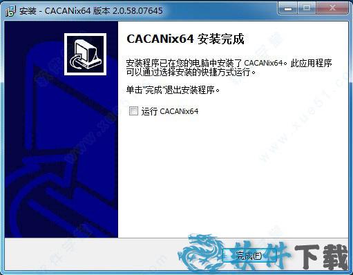 CACANi(二维动画制作软件) v2.0.58中文破解版下载