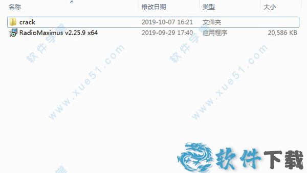 RadioMaximus破解版下载_RadioMaximus v2.25.9破解版