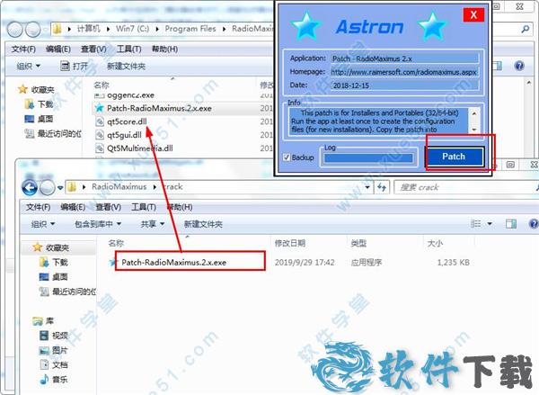 RadioMaximus破解版下载_RadioMaximus v2.25.9破解版